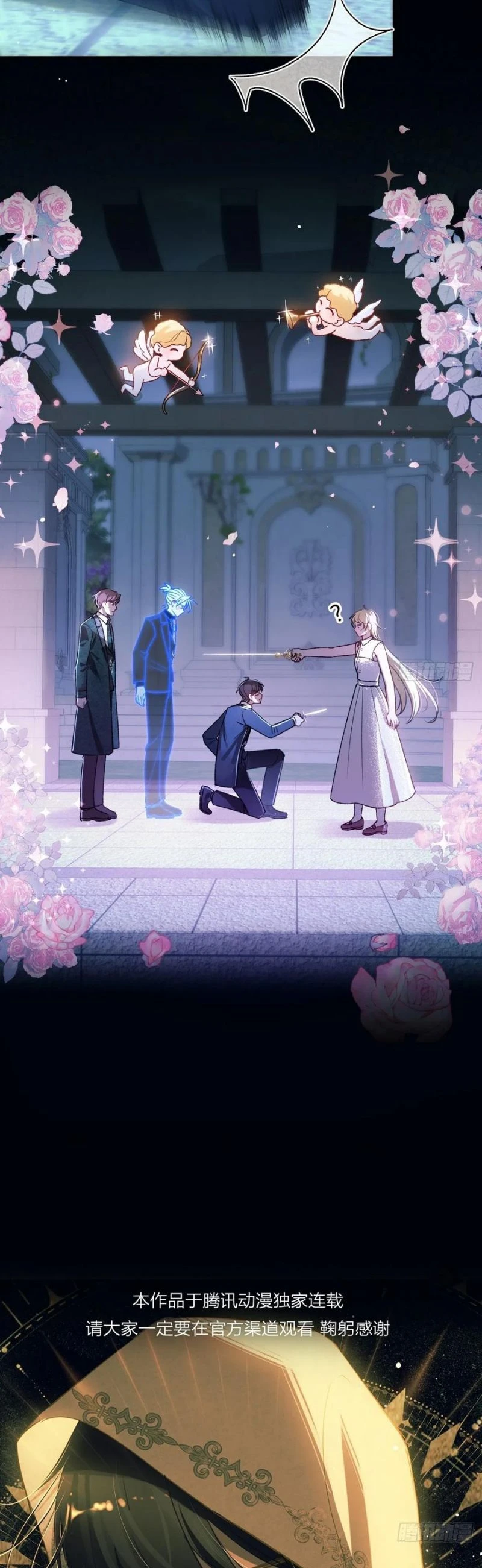 Yêu Đến Hủy Diệt Chapter 22 - 7