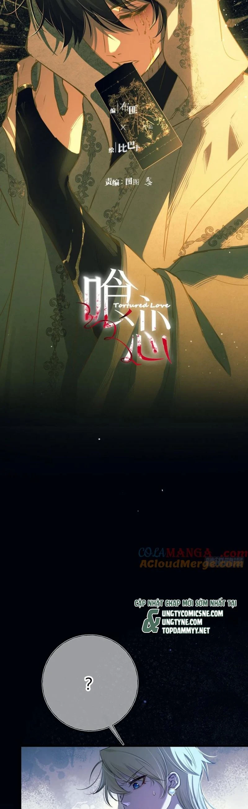 Yêu Đến Hủy Diệt Chapter 22 - 8