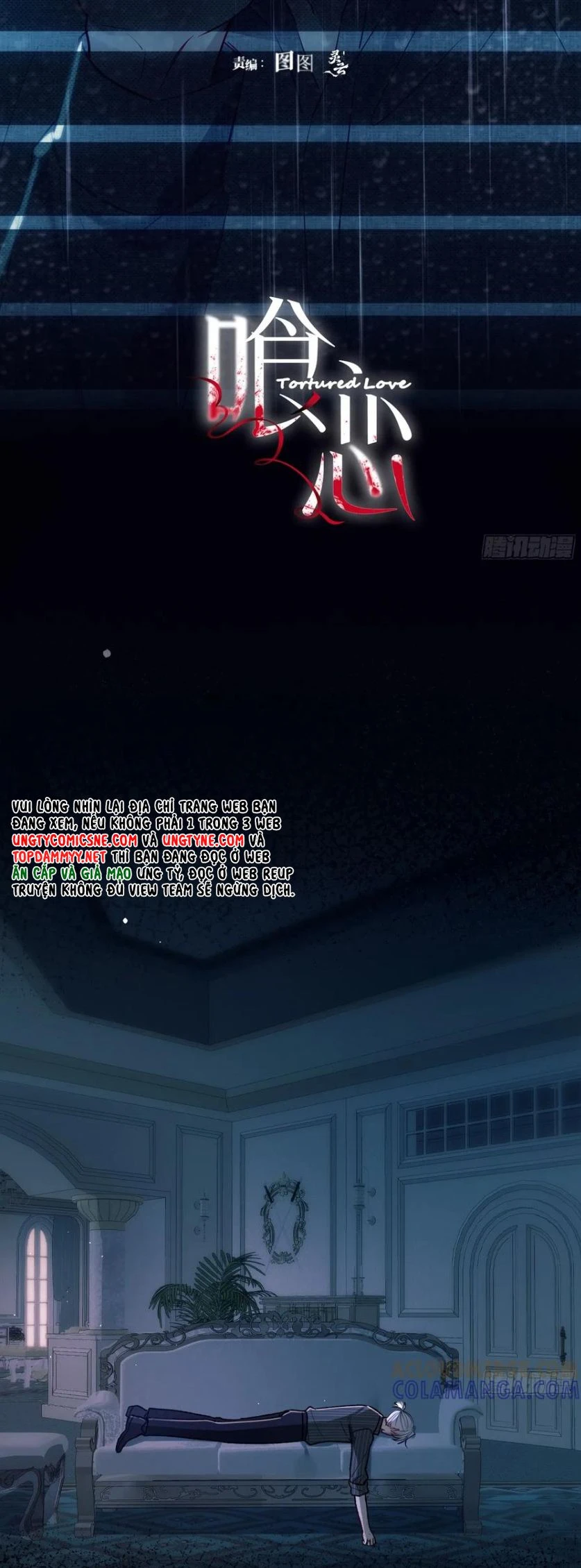 Yêu Đến Hủy Diệt Chapter 28 - 12