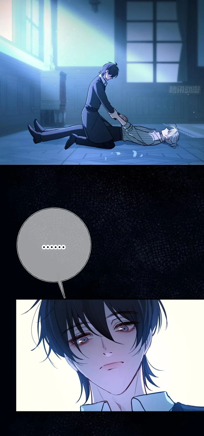 Yêu Đến Hủy Diệt Chapter 35 - 5