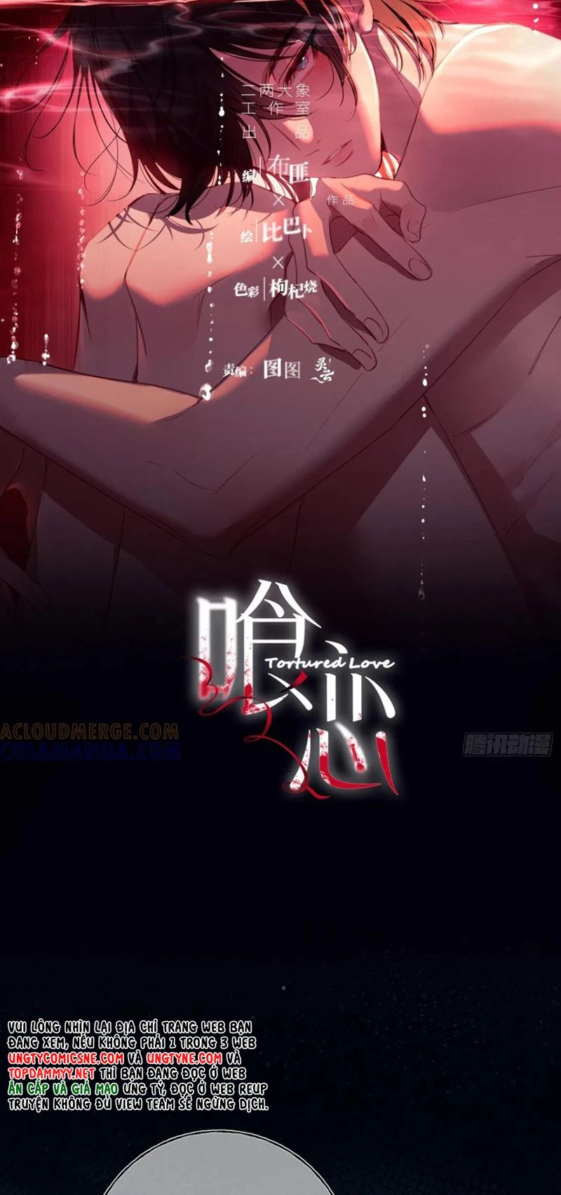 Yêu Đến Hủy Diệt Chapter 35 - 14