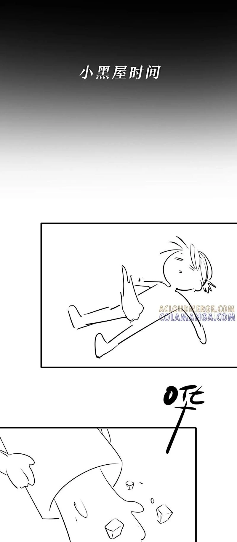 Yêu Đến Hủy Diệt Chapter 35 - 57