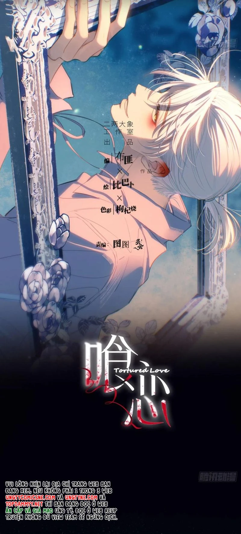 Yêu Đến Hủy Diệt Chapter 36 - 8