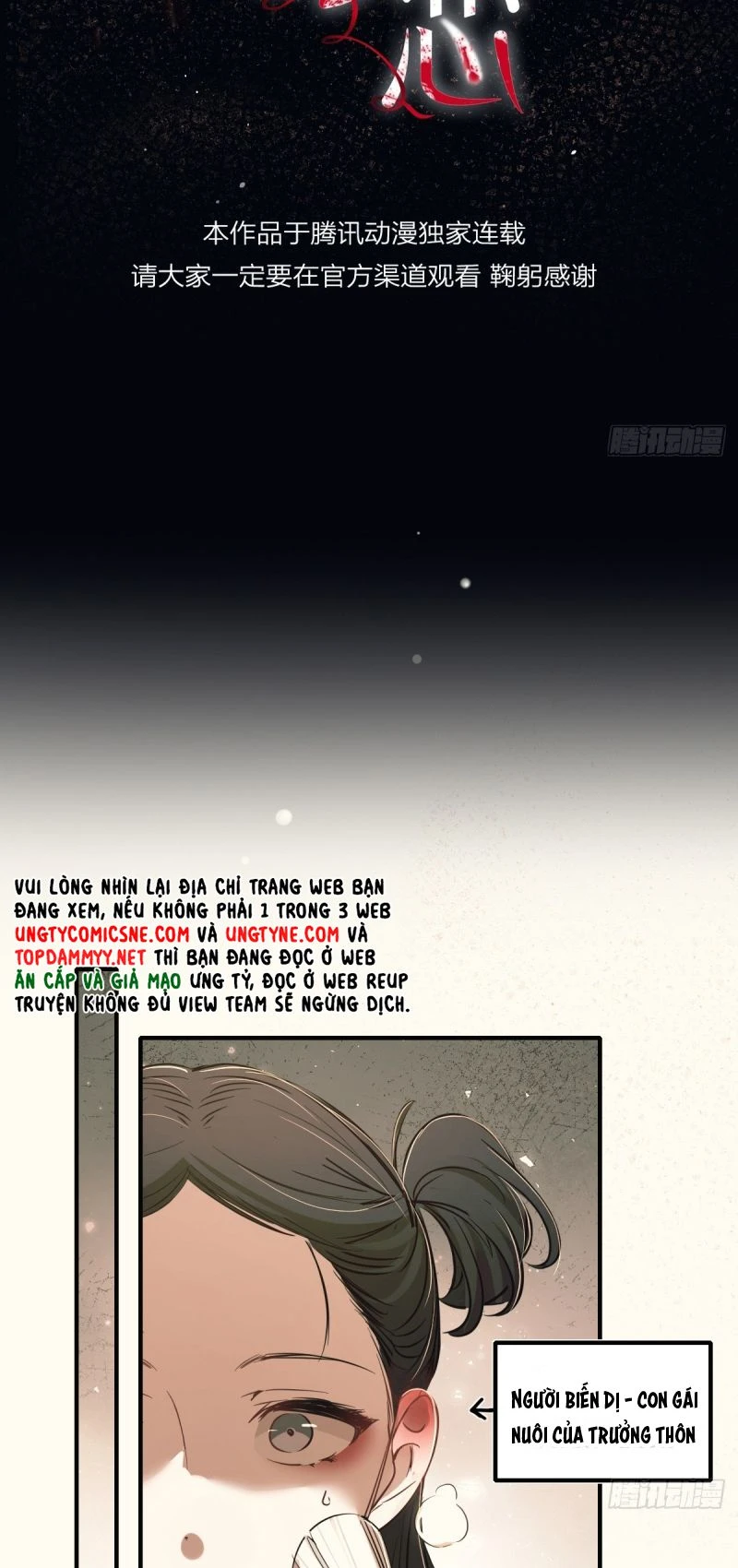 Yêu Đến Hủy Diệt Chapter 38 - 13