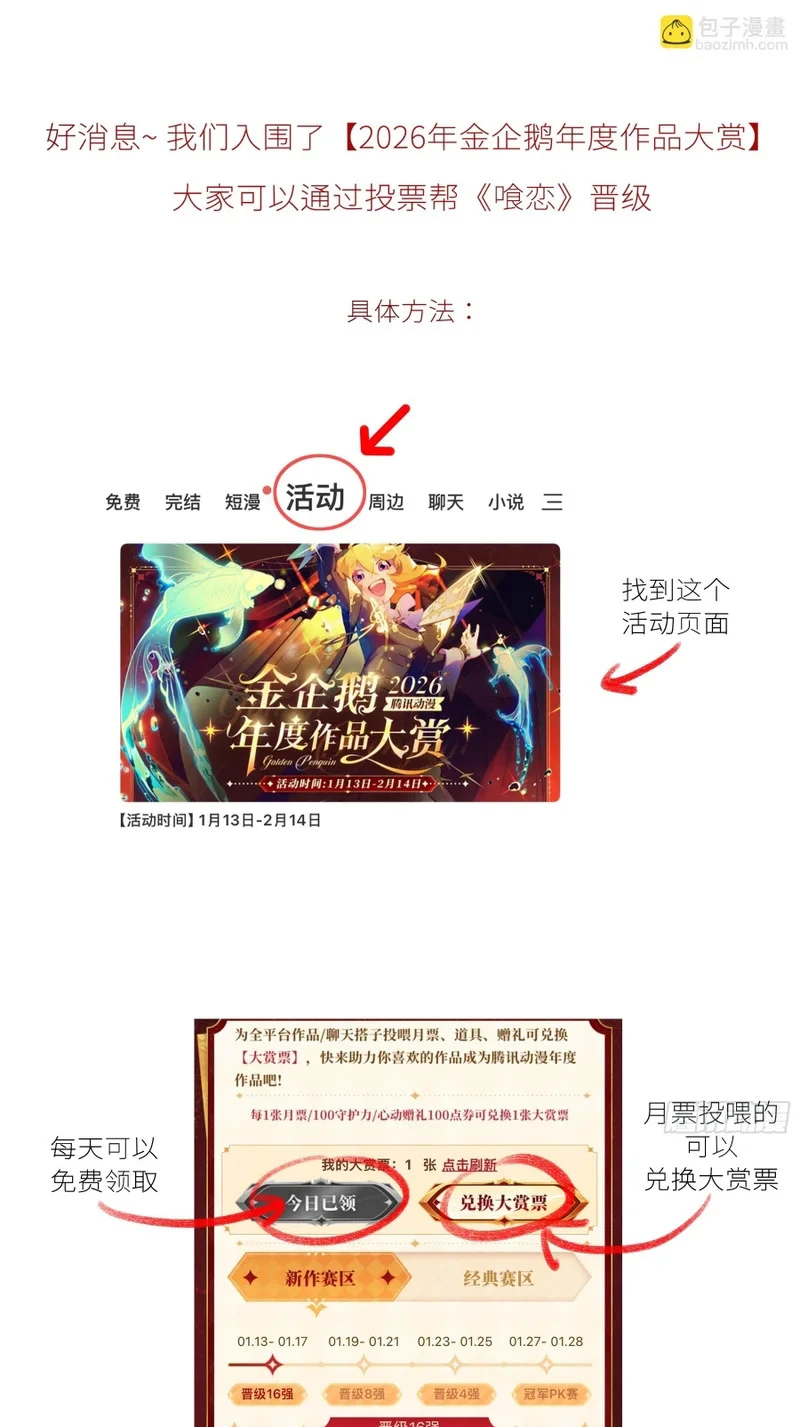 Yêu Đến Hủy Diệt Chapter 45 - 40