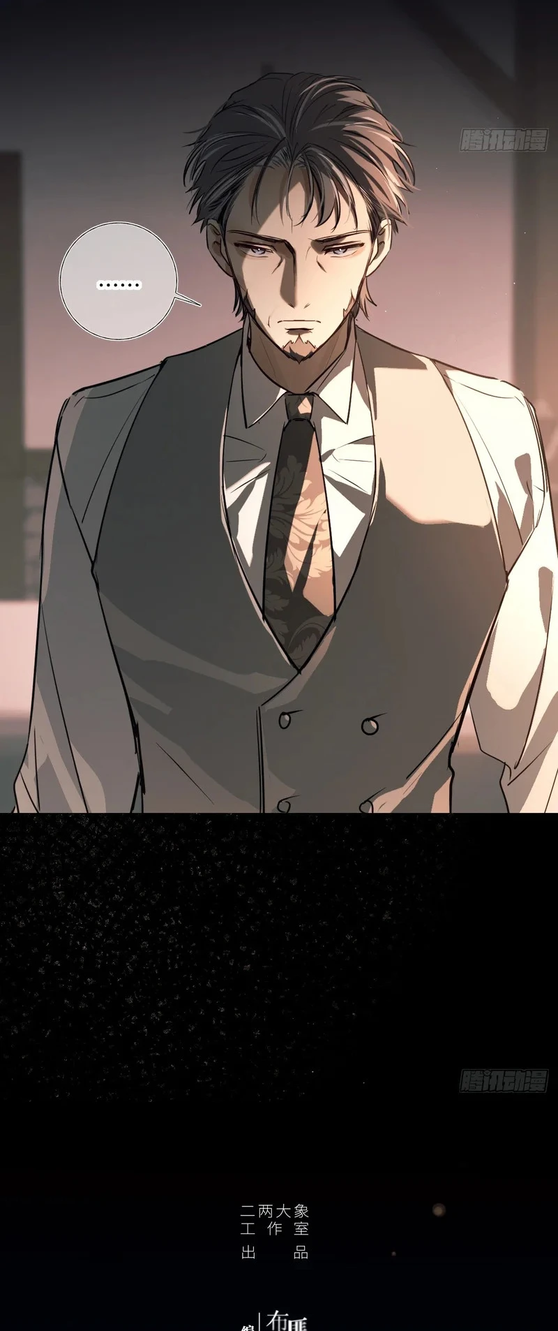 Yêu Đến Hủy Diệt Chapter 46 - 7