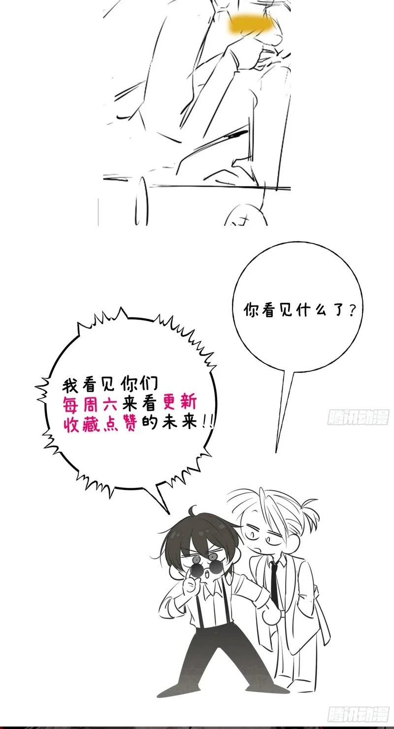 Yêu Đến Hủy Diệt Chapter 46 - 33