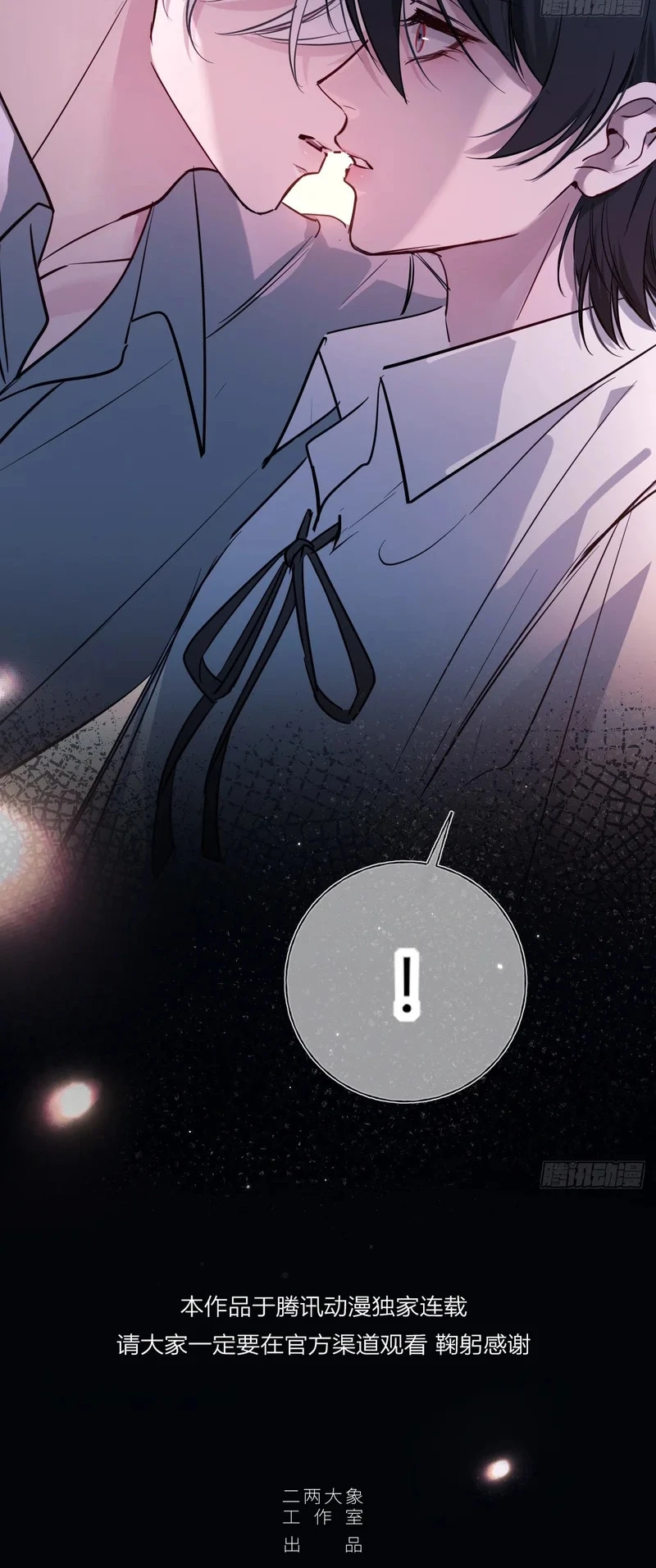 Yêu Đến Hủy Diệt Chapter 47 - 3