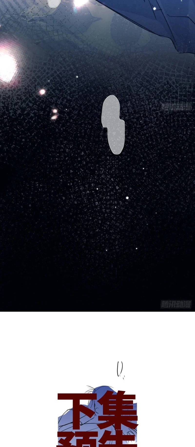 Yêu Đến Hủy Diệt Chapter 48 - 45