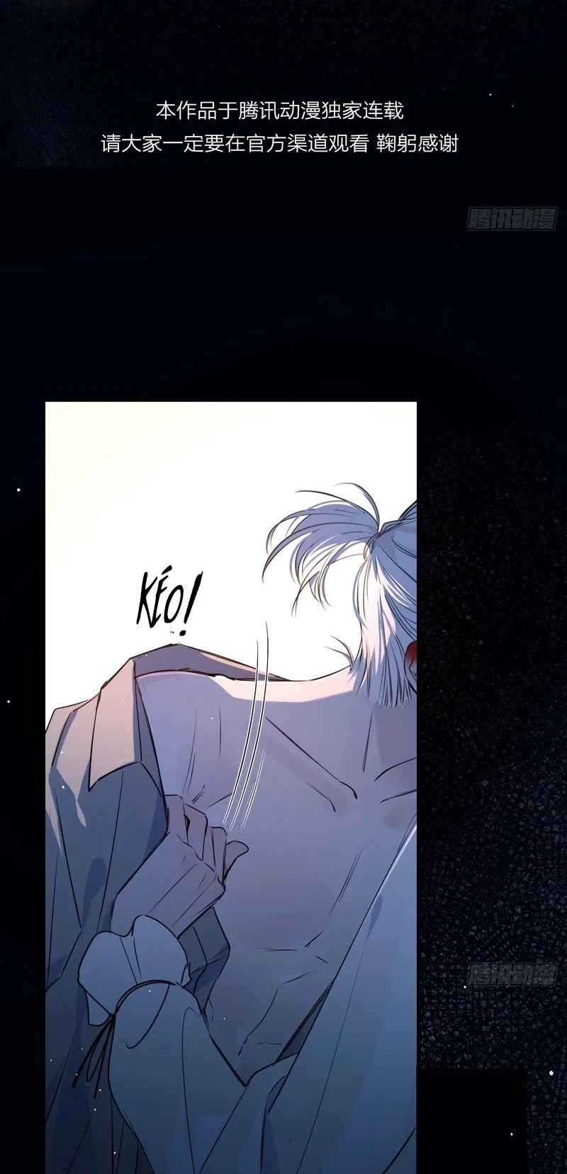 Yêu Đến Hủy Diệt Chapter 49 - 13