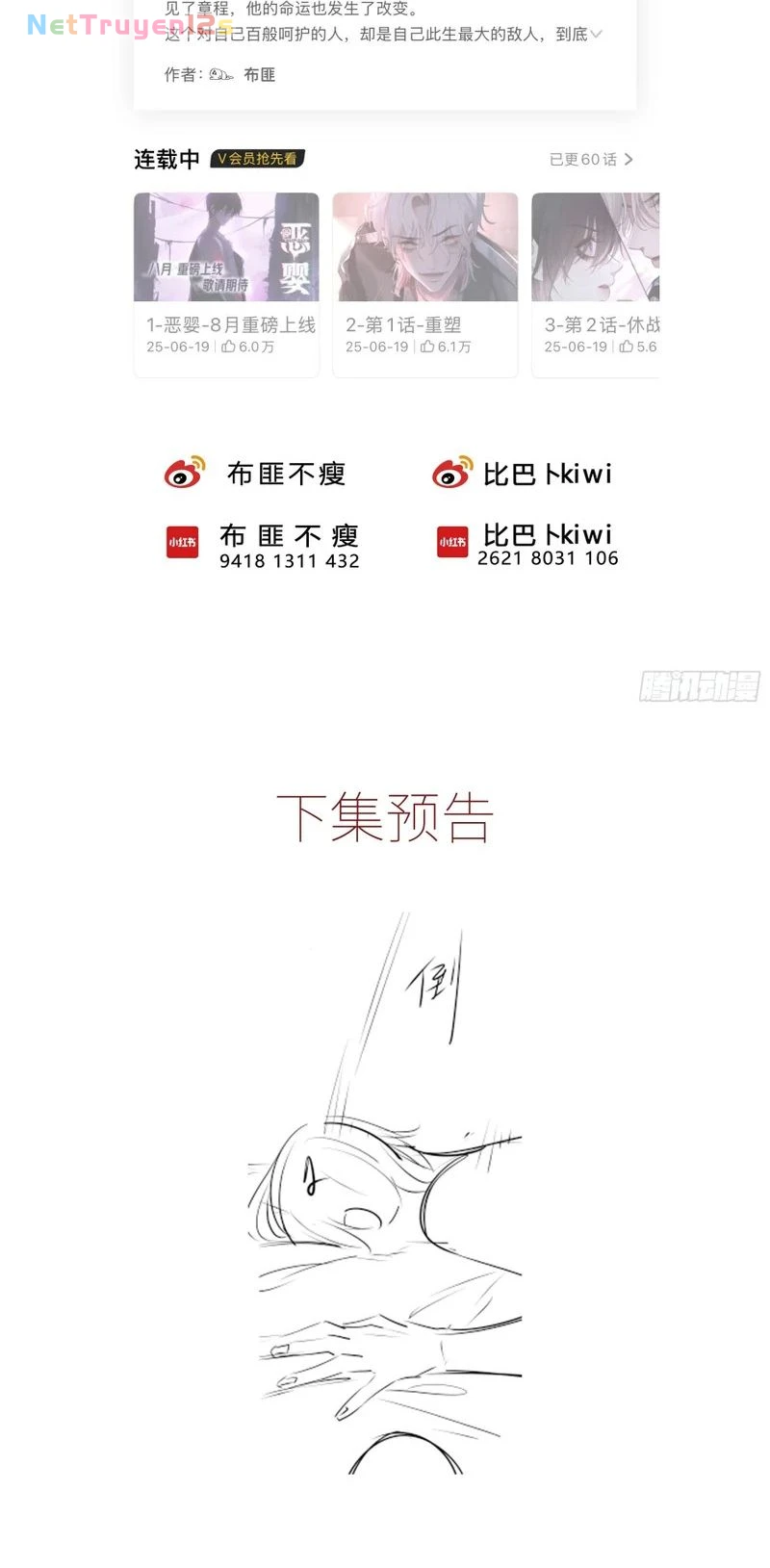 Yêu Đến Hủy Diệt Chapter 50 - 32