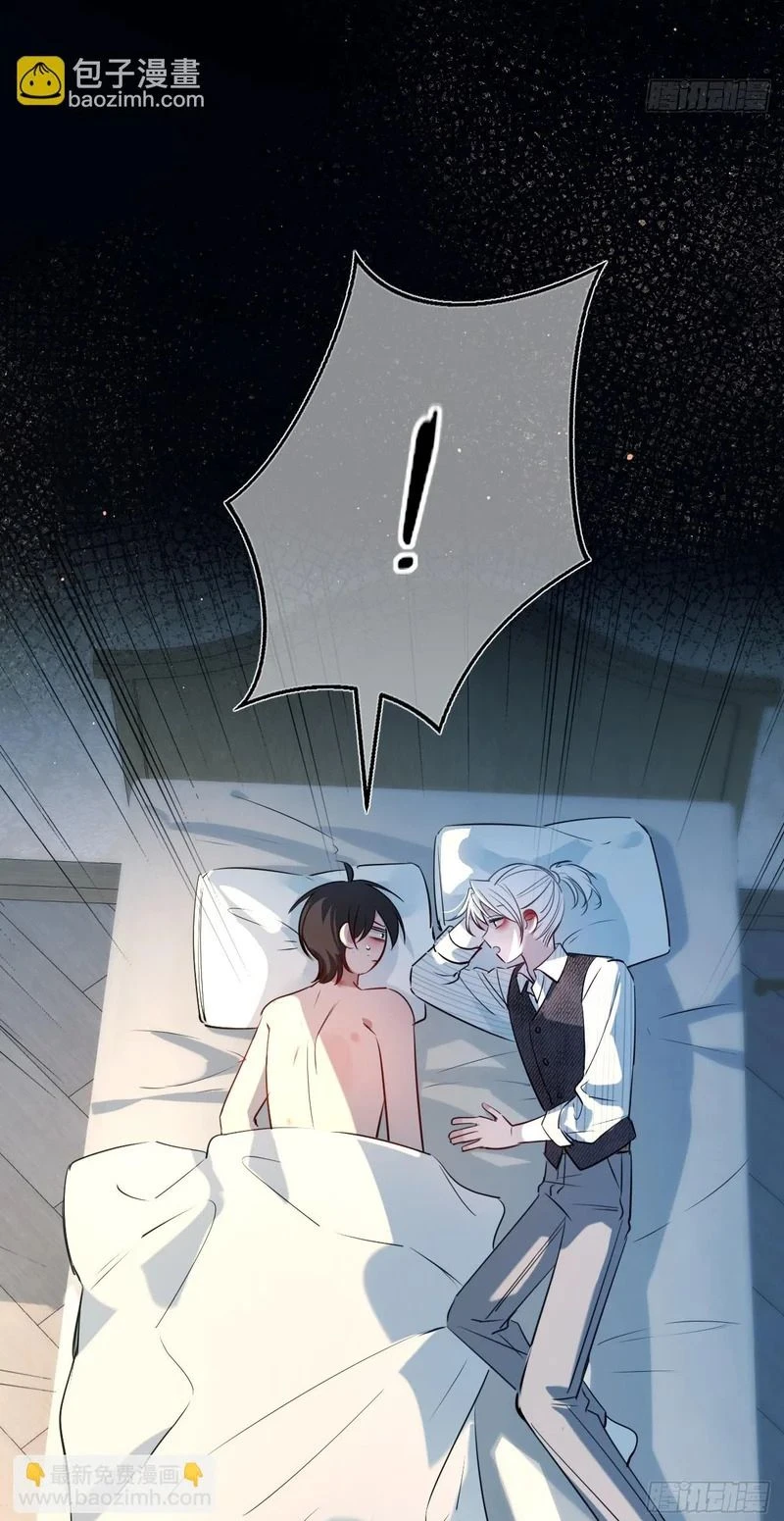 Yêu Đến Hủy Diệt Chapter 51 - 7