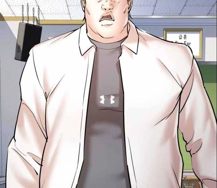 Điệp Viên 18 Tuổi Chapter 1 - 71