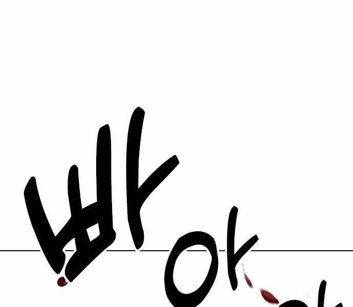 Điệp Viên 18 Tuổi Chapter 1 - 89