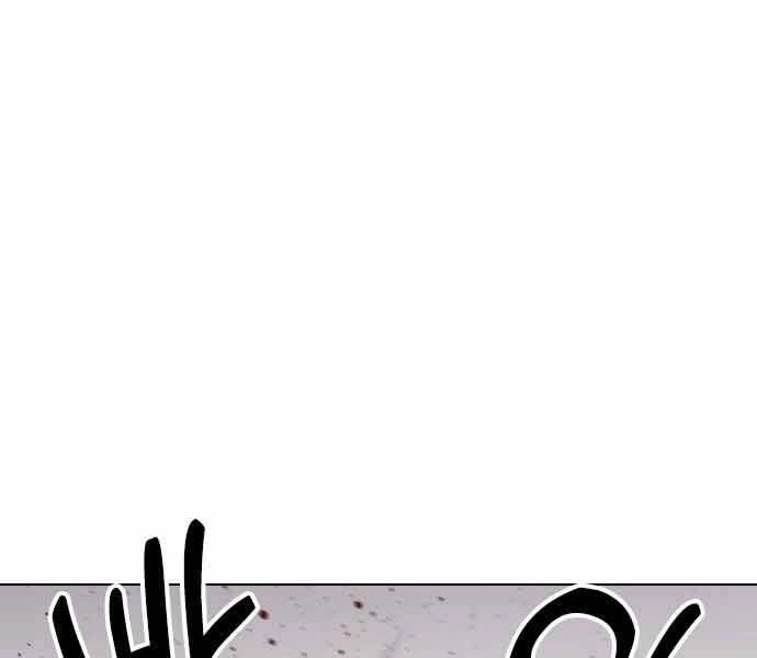 Điệp Viên 18 Tuổi Chapter 1 - 103