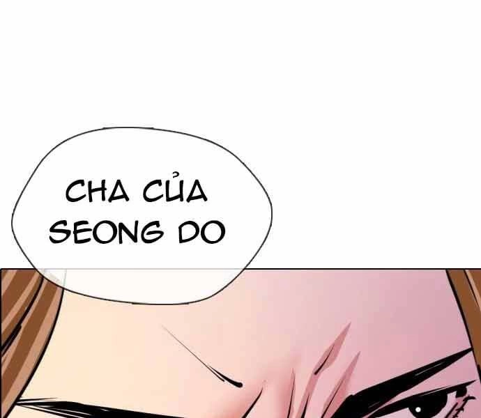 Điệp Viên 18 Tuổi Chapter 1 - 203