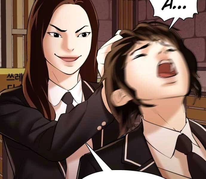 Điệp Viên 18 Tuổi Chapter 1 - 252