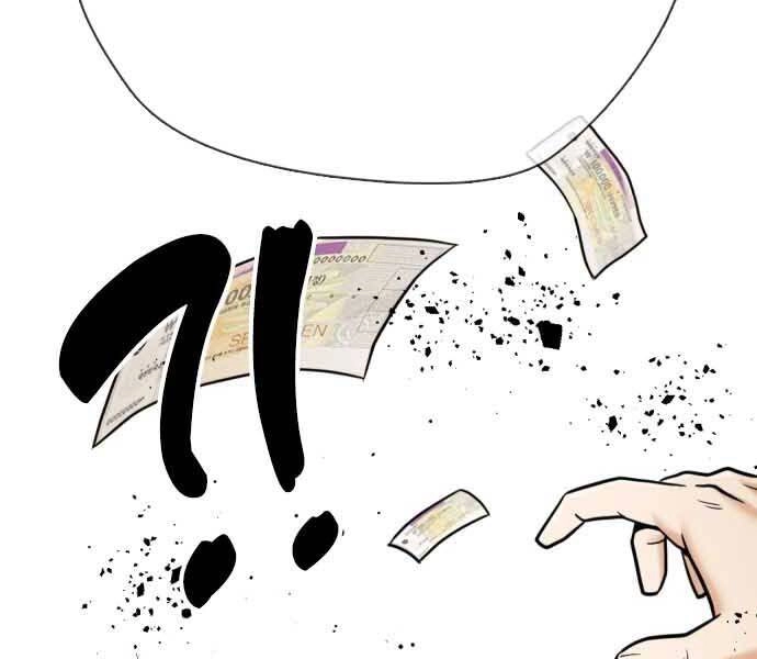 Điệp Viên 18 Tuổi Chapter 1 - 338