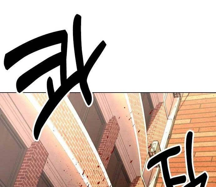 Điệp Viên 18 Tuổi Chapter 2 - 104