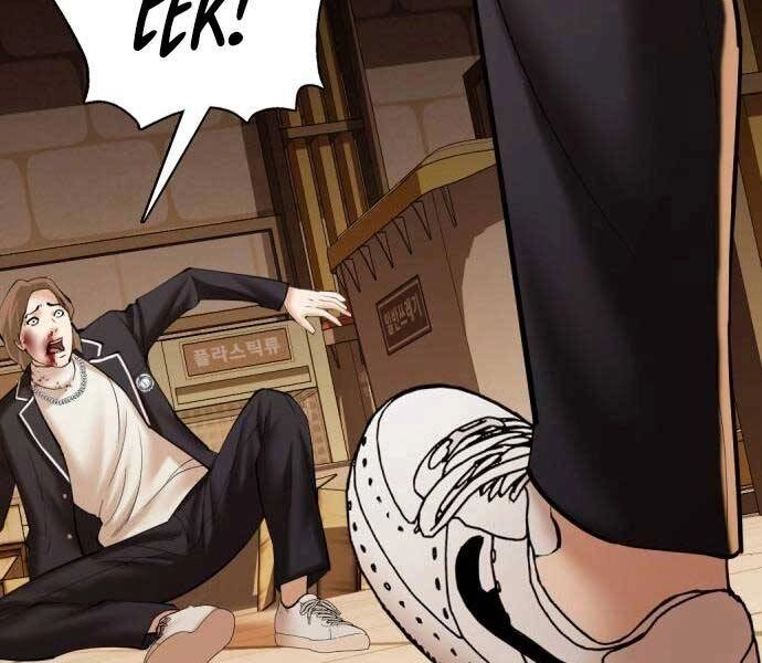 Điệp Viên 18 Tuổi Chapter 2 - 129