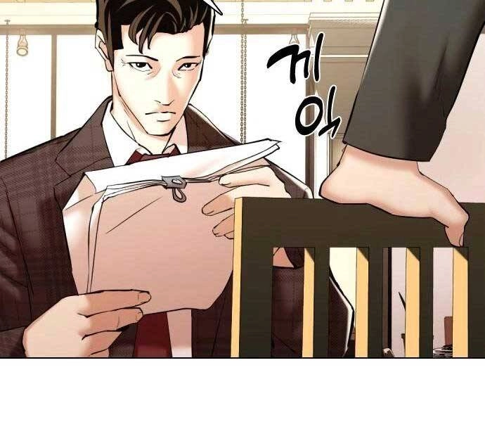 Điệp Viên 18 Tuổi Chapter 2 - 213