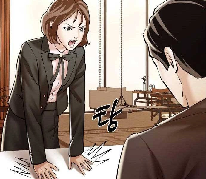 Điệp Viên 18 Tuổi Chapter 2 - 234