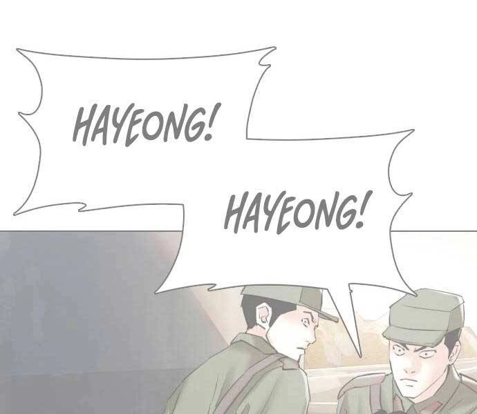 Điệp Viên 18 Tuổi Chapter 2 - 286