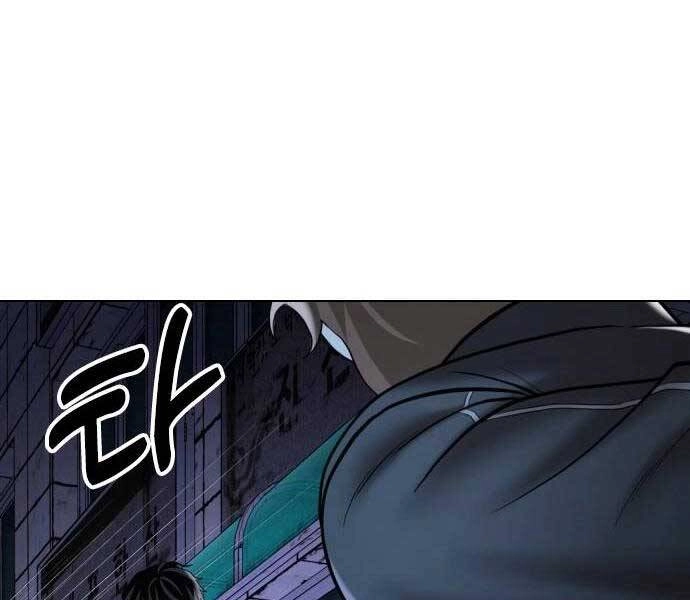 Điệp Viên 18 Tuổi Chapter 2 - 311