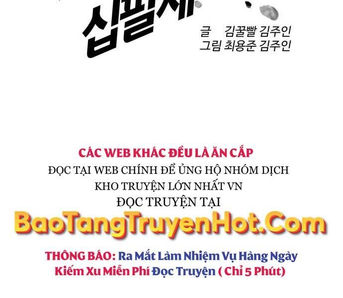 Điệp Viên 18 Tuổi Chapter 3 - 107