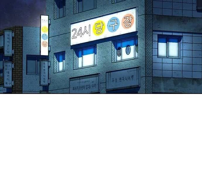 Điệp Viên 18 Tuổi Chapter 3 - 109