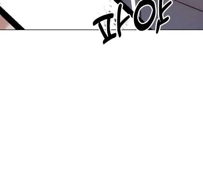 Điệp Viên 18 Tuổi Chapter 6 - 207