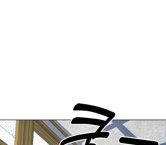 Điệp Viên 18 Tuổi Chapter 6 - 251