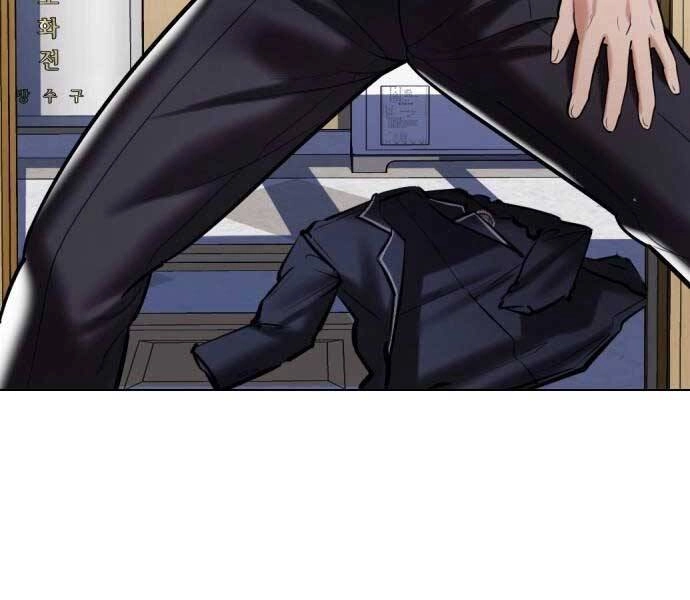 Điệp Viên 18 Tuổi Chapter 7 - 6