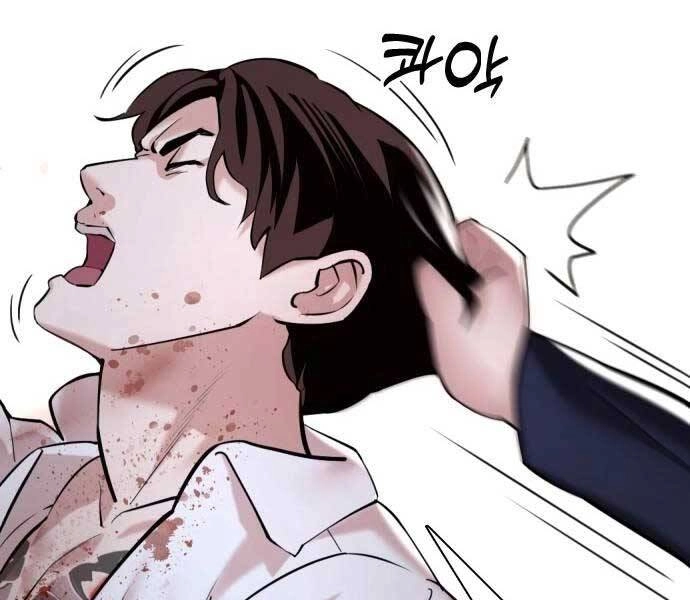 Điệp Viên 18 Tuổi Chapter 7 - 22