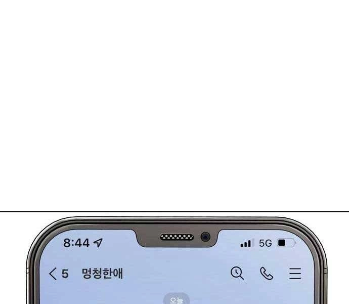 Điệp Viên 18 Tuổi Chapter 7 - 55