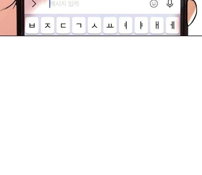 Điệp Viên 18 Tuổi Chapter 7 - 57