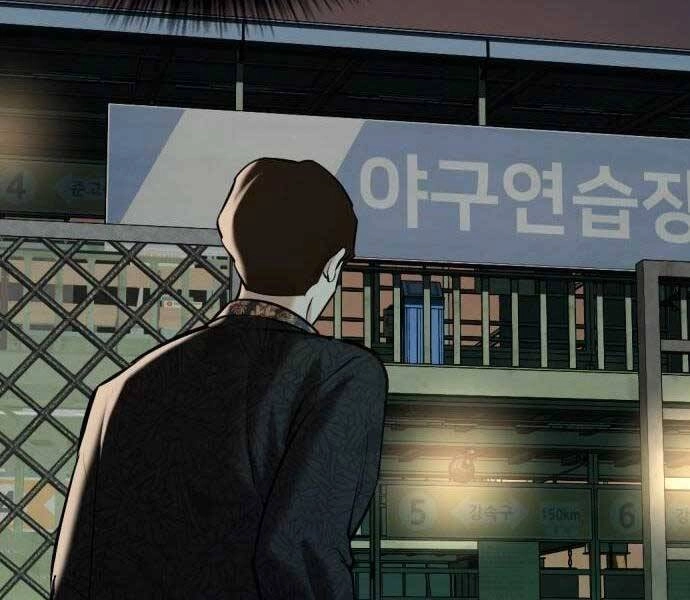 Điệp Viên 18 Tuổi Chapter 7 - 131