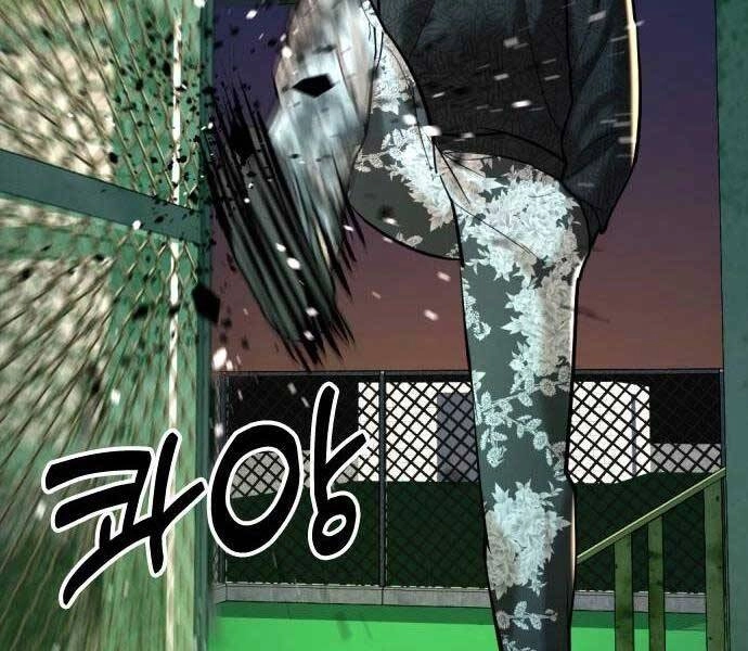 Điệp Viên 18 Tuổi Chapter 7 - 136