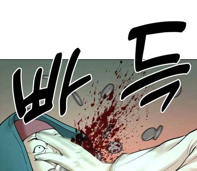 Điệp Viên 18 Tuổi Chapter 7.5 - 74