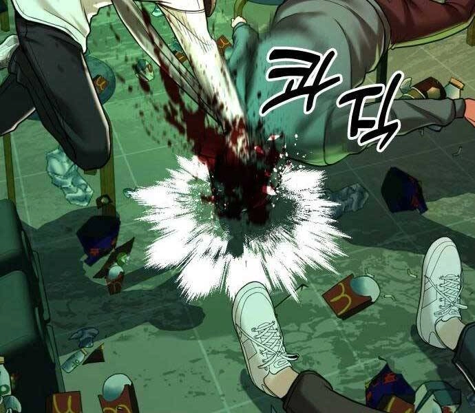 Điệp Viên 18 Tuổi Chapter 7.5 - 114