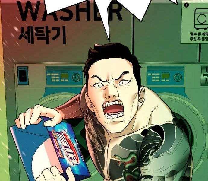 Điệp Viên 18 Tuổi Chapter 7.5 - 120