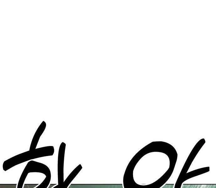 Điệp Viên 18 Tuổi Chapter 7.5 - 123