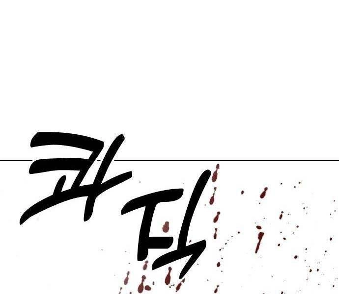 Điệp Viên 18 Tuổi Chapter 7.5 - 133