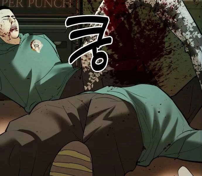 Điệp Viên 18 Tuổi Chapter 7.5 - 138