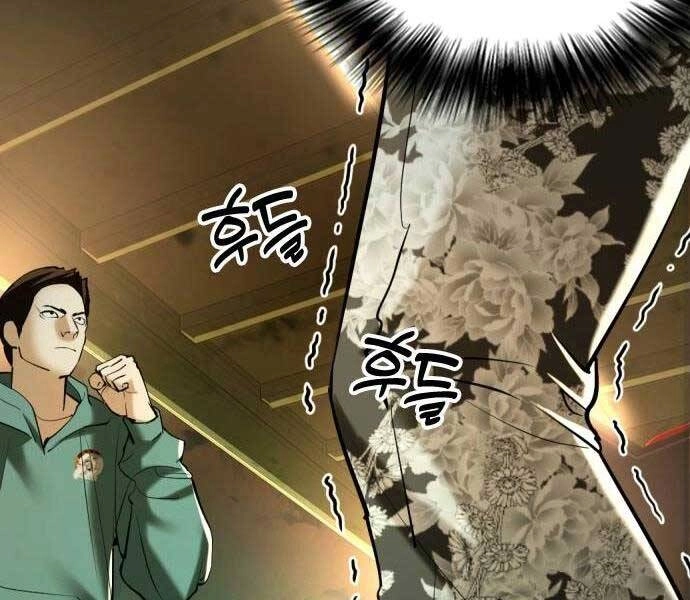 Điệp Viên 18 Tuổi Chapter 7.5 - 141