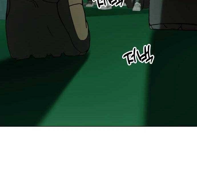 Điệp Viên 18 Tuổi Chapter 7.5 - 165