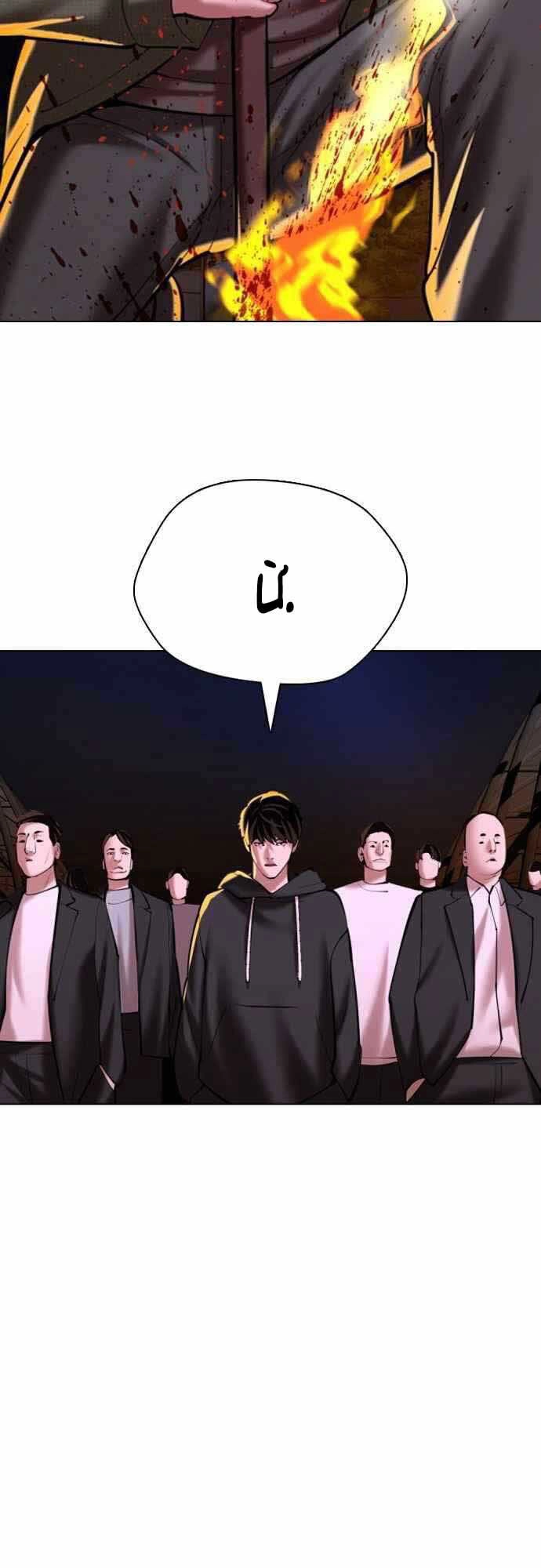 Điệp Viên 18 Tuổi Chapter 14 - 78