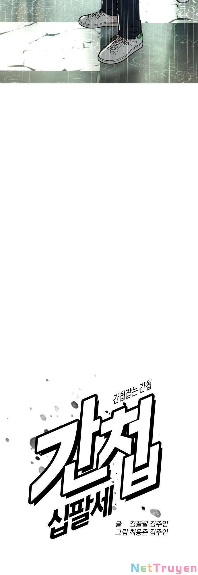 Điệp Viên 18 Tuổi Chapter 18 - 16