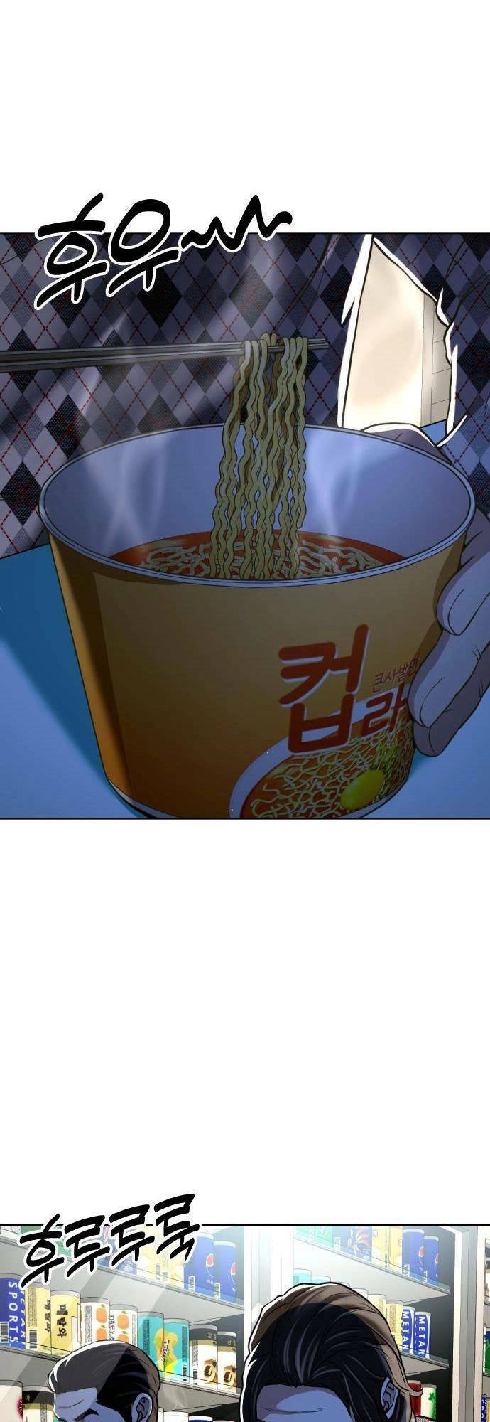 Điệp Viên 18 Tuổi Chapter 24 - 1