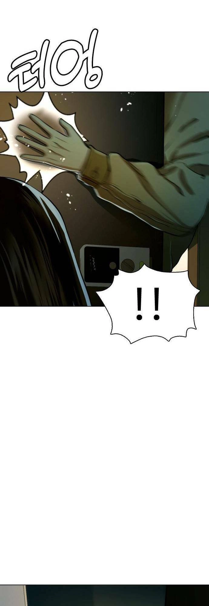 Điệp Viên 18 Tuổi Chapter 24 - 66